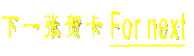 2.gif (1355 bytes)